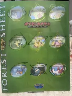 ポケパークのピカチュウ ゴンベ トレーディングカードセット 2025年最新】ポケパークのゴンベの人気アイテム - メルカリ