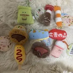 つぶらな瞳ぷちシリーズ　9個セット