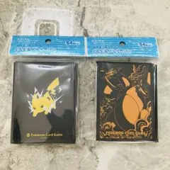 【新品】デッキシールドプロ ピカチュウ リザードン