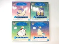 一番くじ　G賞　ラバスト　4点セット