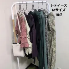レディース服 まとめ売り Mサイズ 10点セット