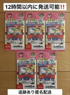どうぶつの森amiiboカード サンリオ復刻盤５Pセット