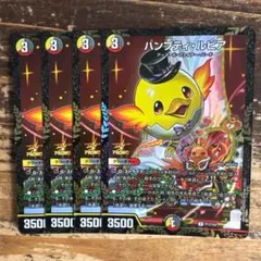 2026年最新】ハンプティルピアプロモの人気アイテム - メルカリ