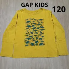 ロンT ギャップキッズ　恐竜　120