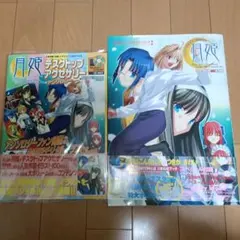 月姫 クリア下敷き 翡翠 タイプムーン - メルカリ