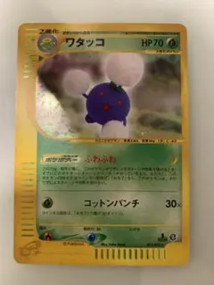 2026年最新】Pokemon Card Game シリーズ：eシリーズ ポケモンカード