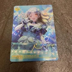 ヴァイスシュヴァルツ ネコミミメイド フェイリス・ニャンニャン SP