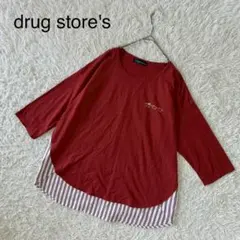 【ドラッグストアーズ】長袖カットソー　ストライプレイヤード　F ゆるダボ　ロンT