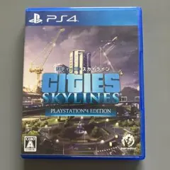 PS4 シティーズ：スカイライン PlayStation4 Edition