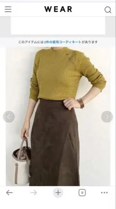 マスタード色リブ編み長袖ニット M テチチ