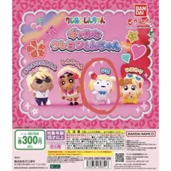 ギャルなクレヨンしんちゃん　　シロ