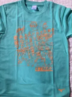 第四弾愛媛マラソンTシャツMサイズ未使用