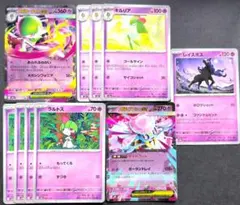 ポケモンカード　メガサーナイトexデッキパーツセット①