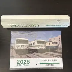 2026年最新】jr東日本カレンダーの人気アイテム - メルカリ