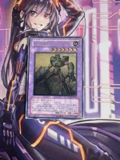 遊戯王　グランネオス　レリーフ グランネオス レリーフ」の激安通販 | magi