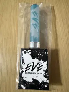 超特急　アロハ　ペンライト　EVE 美品