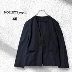 ノーリーズソフィー【40】ノーカラージャケット 麻混 紺色 キレイめオフィスのサムネイル