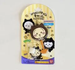 ちいかわ ロリポップチョコチャーム うさぎ 【新品未開封】