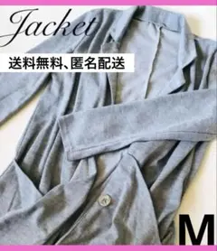 春 アウター 無地 ジャケット グレー Mサイズ 送料無料 襟付 ポケットあり