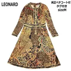 2026年最新】LEONARD レディース ロングワンピースの人気アイテム