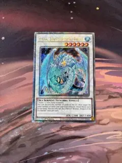 英語 氷結界の龍ブリューナク 25thシークレットレア1st edition