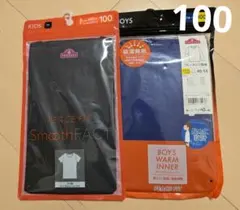 TOPVALU 肌着 サイズ100