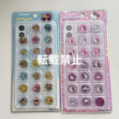 【匿名配送】ハローキティ　キティ　キラコロおはじきシール　2種セット
