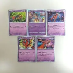 ポケモンカード デオキシス まとめ売り - メルカリ