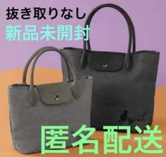 カルディ　ネコの日バッグ　ネコの日バッグ プレミアム　セット　2026 バラ売可