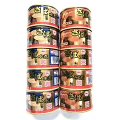 マルハニチロ　月花　さば水煮缶 味噌煮　10缶セット　缶詰のサムネイル