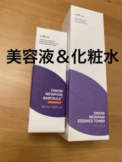 【新品】イズエンツリーオニオンニューペア アンプル50ml＆トナー200mlのサムネイル