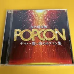 2025年最新】蜉蝣 cdの人気アイテム - メルカリ