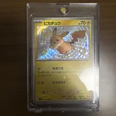 2025年最新】バイオレット スカーレット ピカチュウの人気アイテム