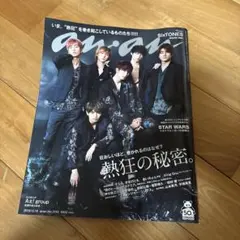 anan No.2180 SixTONES