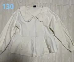 クレセント　130㎝　セーラー襟　ジップアップ　トップス