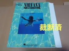 2026年最新】バンドスコア nirvanaの人気アイテム - メルカリ