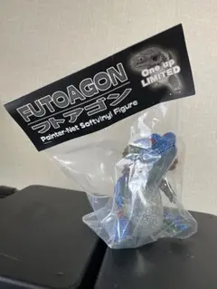 フトアゴン　ブルードラゴン（銀ラメ＋クラック）One up.限定カラー