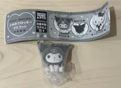 ふわふわフロッキーマスコット クロミ キーホルダー