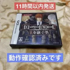 ★11時間以内発送★DEATH NOTE-デスノート　-Lを継ぐ者- DS