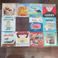 こどものとも年少版 11冊セット（バラ売り不可）2019年４月〜2020年3月
