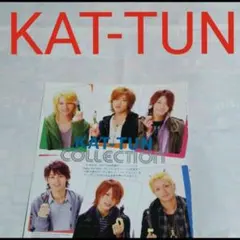 2026年最新】雑誌 切り抜き kat-tunの人気アイテム - メルカリ