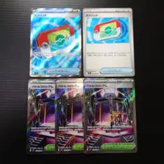 ポケモン汎用カード　ポケパッドSR　バトルコロシアムSR