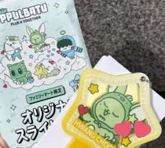 TXT プルバトゥ　ファンチュン　ファミリーマート ミラー ヨンジュン