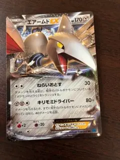 ポケモンカード