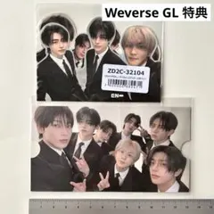 Weverseグローバル✴︎セット