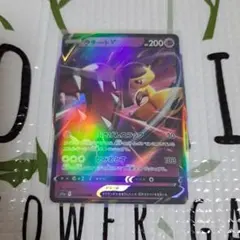 2026年最新】mクチートex psa10の人気アイテム - メルカリ