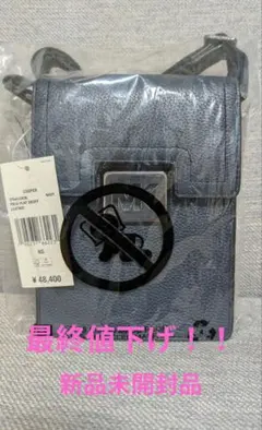 Michael Kors ネイビー レザー ショルダーバッグ　マイケルコース新品
