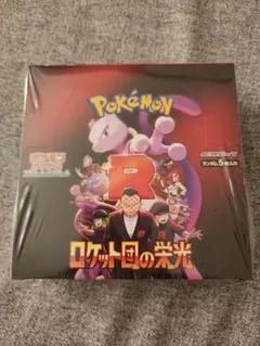 ポケモンカードゲーム ロケット団の栄光 シュリンク付き 未開封 1BOX