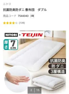 Item thumbnail for item 998b6a58-a9fe-4657-a016-6137aa2556fc