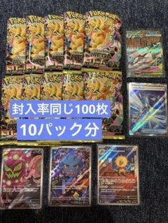 メガドリーム　1ボックス　開封済み